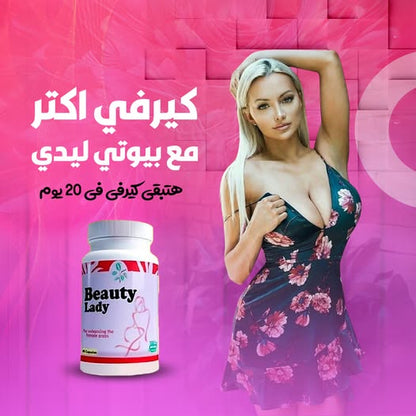 Beauty Lady