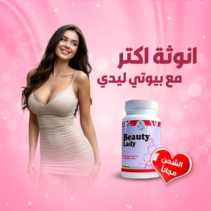 Beauty Lady