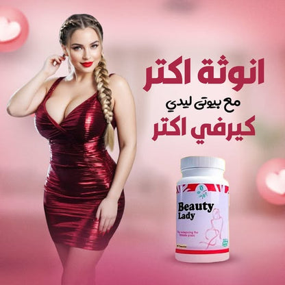 Beauty Lady