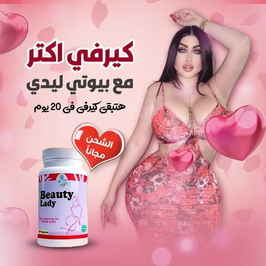 Beauty Lady