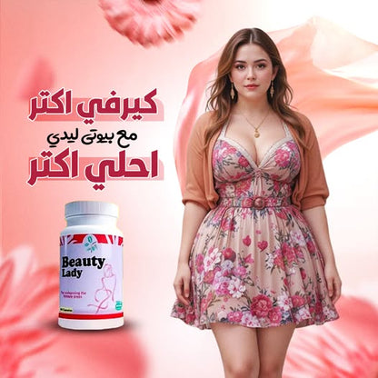 Beauty Lady