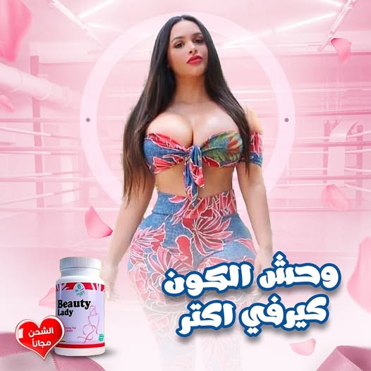 Beauty Lady