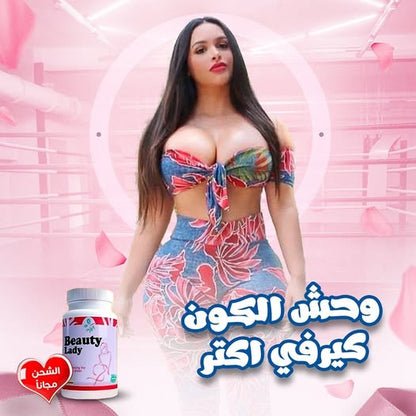 Beauty Lady
